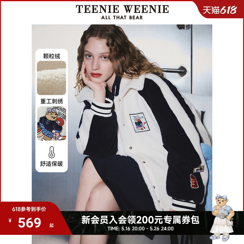 TeenieWeenieС&տŮװ2024¿ë޷ʵ1089Ԫ,ۺ544.5/