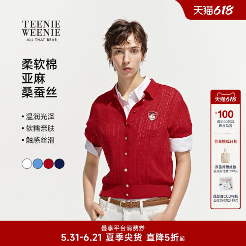 TeenieWeenie小熊女装短袖毛衣