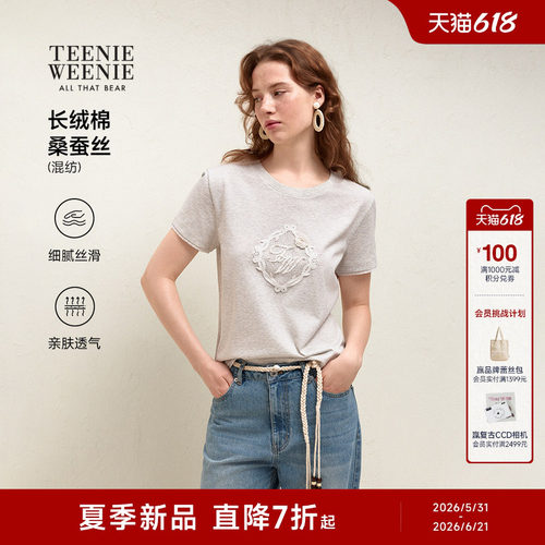 TeenieWeenie小熊女装T恤