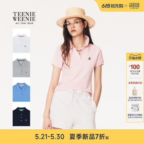 TeenieWeenie小熊女装POLO衫