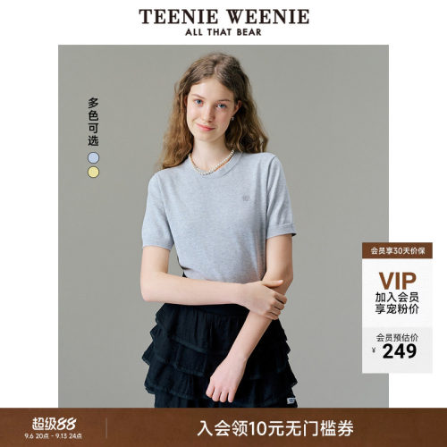 毛衣TeenieWeenie小熊女装