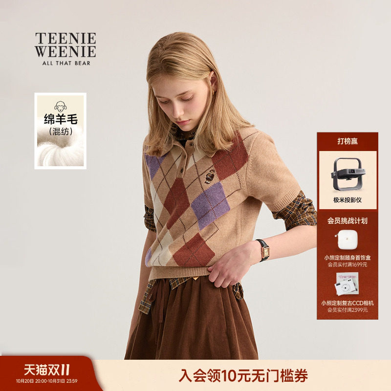 TeenieWeenie小熊女装时髦复古嵌花菱形格短袖POLO领T恤针织衫