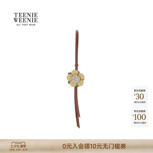 TeenieWeenie小熊女装包挂