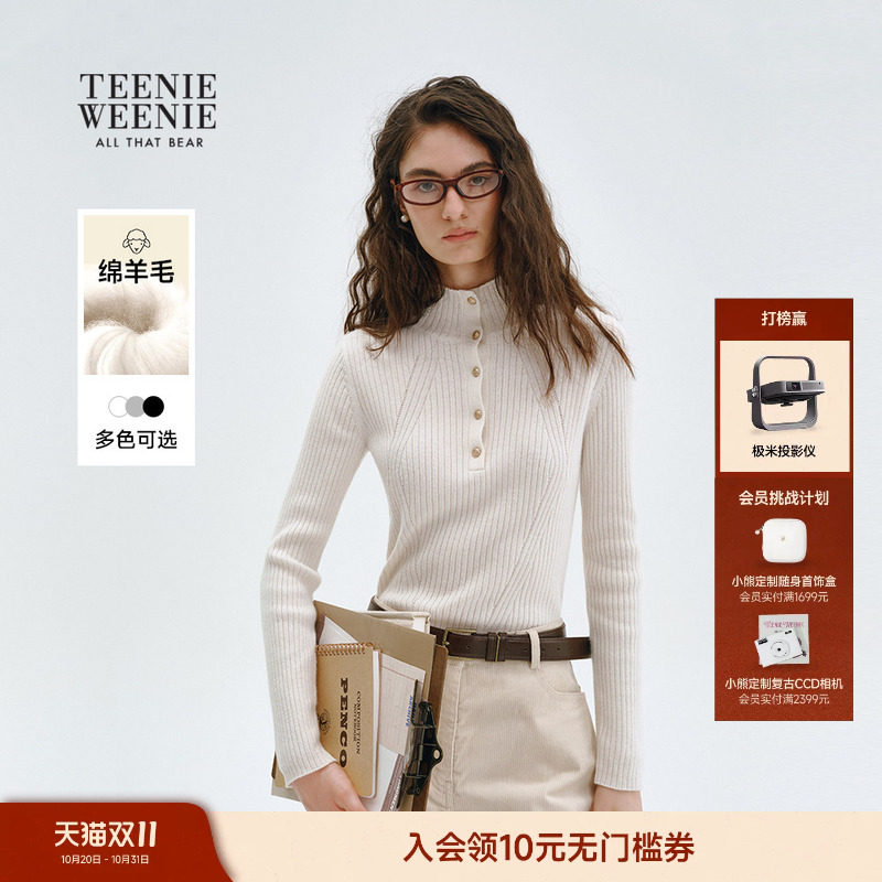 TeenieWeenie小熊女装绵羊毛针织衫冬季修身中领毛衣套头