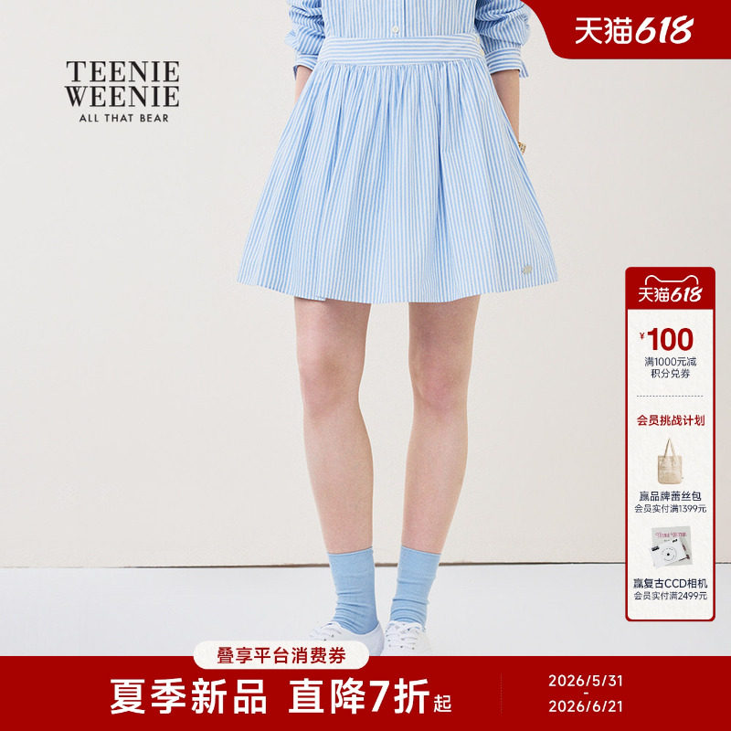 TeenieWeenie小熊女装半身裙26夏季新款时髦少女优雅A字高腰伞裙