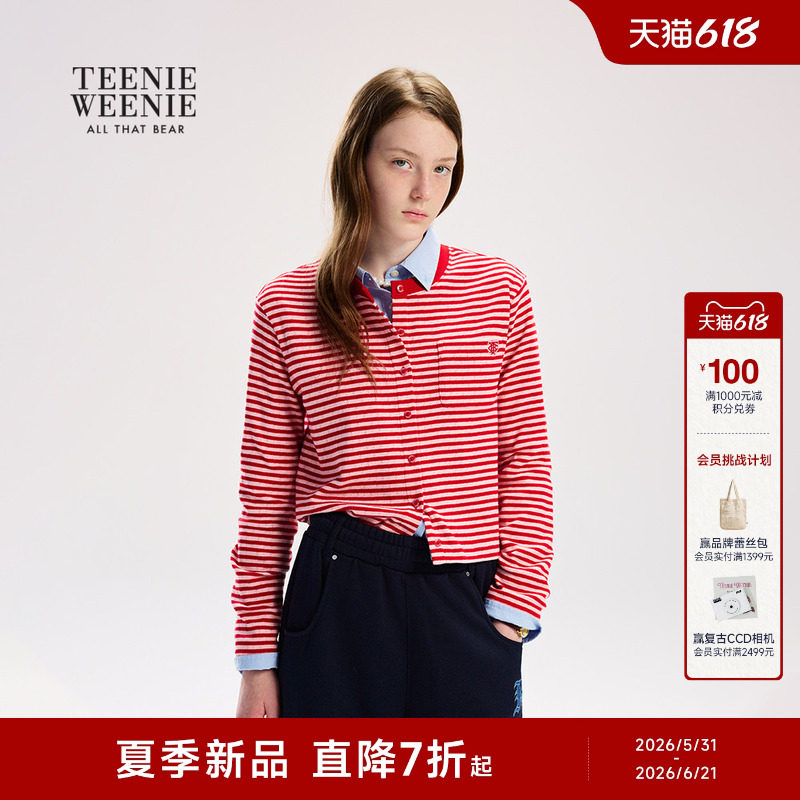 TeenieWeenie小熊女装T恤26春新款休闲活力红白条纹长袖圆领上衣