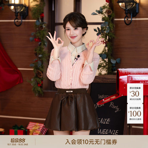 赵露思同款四季绞花罩衫针织开衫