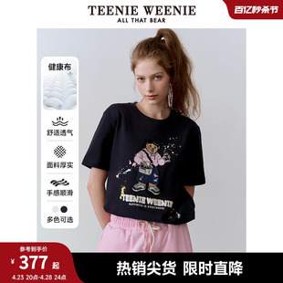 新款 T恤ins风上衣春装 TeenieWeenie小熊2024年重磅健康布白色短袖