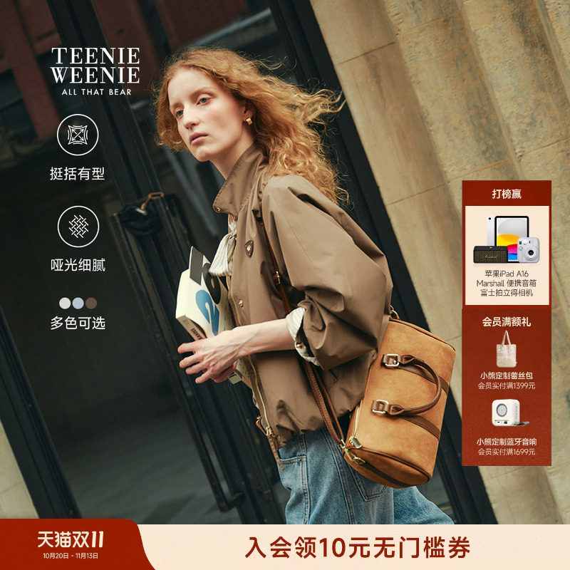 TeenieWeenie小熊外套女26秋季新款休闲通勤立领工装风夹克上衣