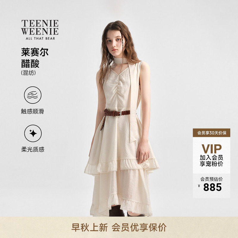 TeenieWeenie小熊女装连衣裙26秋新款时尚潮流法式浪漫层次感长裙