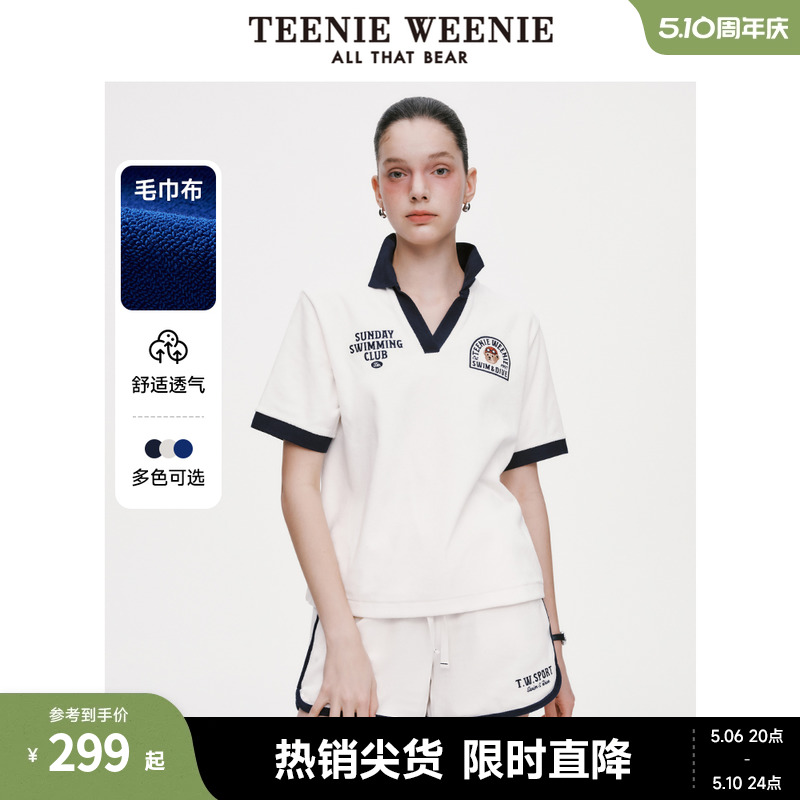 TeenieWeenie小熊2024年毛巾布软糯Polo领短袖T恤衫宽松