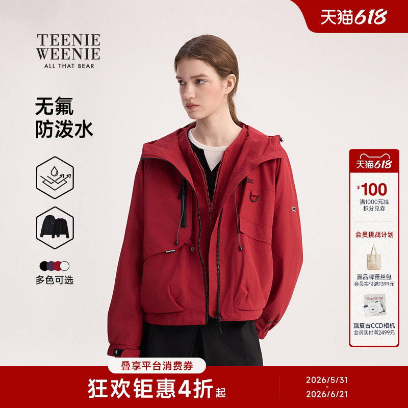 【双栖彩壳防泼水】TeenieWeenie小熊女冬加绒两件套工装夹克外套