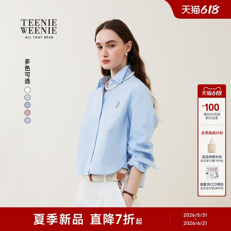 TeenieWeenie小熊女装衬衫简约休闲夏季设计感上衣短箱型高知衬衣