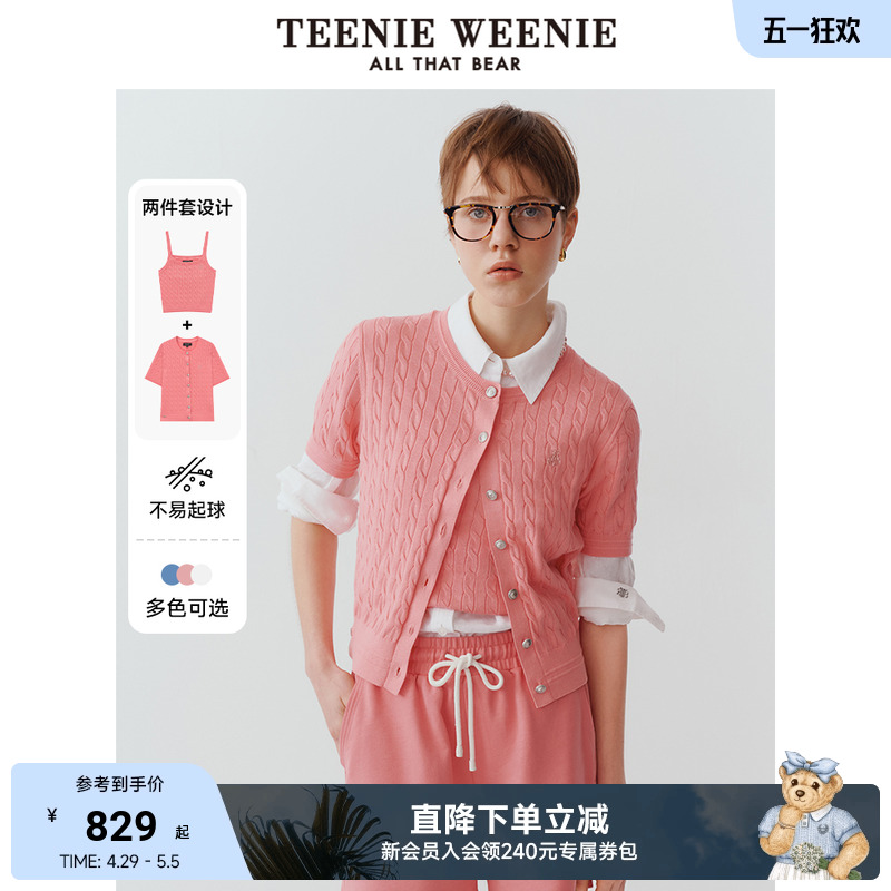ɫ 160/S TeenieWeenieСŮװ+ë֯829.6Ԫ