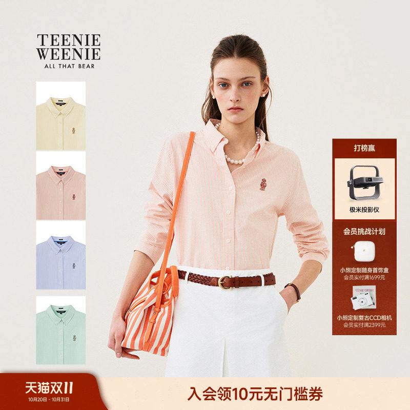 TeenieWeenie小熊女装衬衫时尚休闲通勤夏季上衣高知条纹长袖衬衣