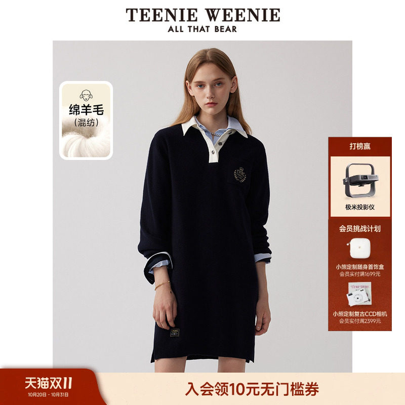 TeenieWeenie小熊女装气质翻领针织连衣裙绵羊毛混纺长袖