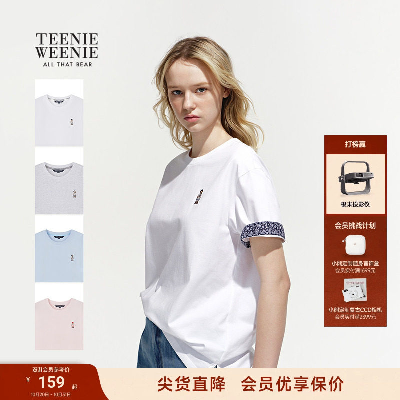 TeenieWeenie小熊女装时尚休闲宽松短袖T恤衫夏日精致设