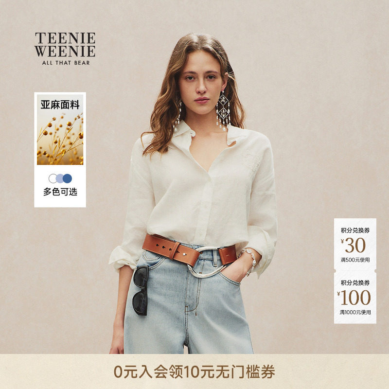 【亚麻混纺】TeenieWeenie小熊女装26夏时尚休闲基础衬衫蓝色上衣