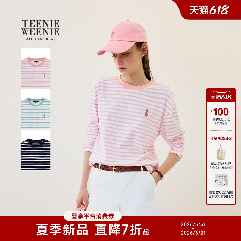 TeenieWeenie小熊女装T恤26年春夏新款清新柔和撞色条纹长袖上衣