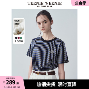 上衣女装 TeenieWeenie小熊2024夏季 T恤美式 潮流条纹圆领短袖 新款