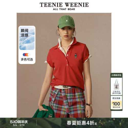 TeenieWeenie小熊女装+POLO衫T恤