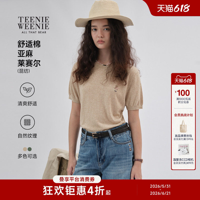 【亚麻棉莱赛尔】TeenieWeenie小熊女夏款圆领短袖轻薄针织T恤衫