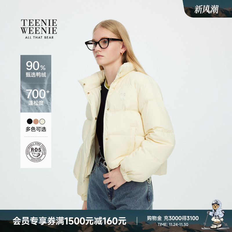 【泡芙系列】TeenieWeenie小熊女羽绒服2025冬款时尚短款羽绒外套