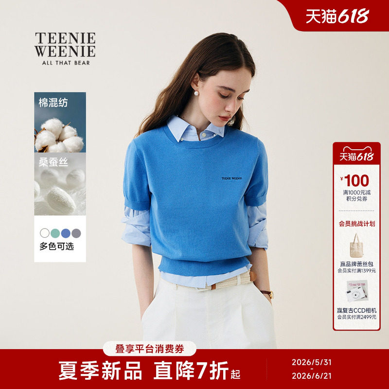 【云朵平织】TeenieWeenie小熊女26夏柔软舒适圆领短袖针织T恤衫