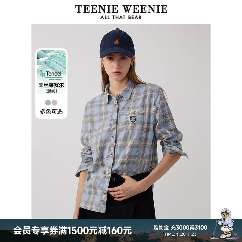 TeenieWeenie小熊女装秋季简约风粉格纹长袖衬衫松弛感灰色上衣女