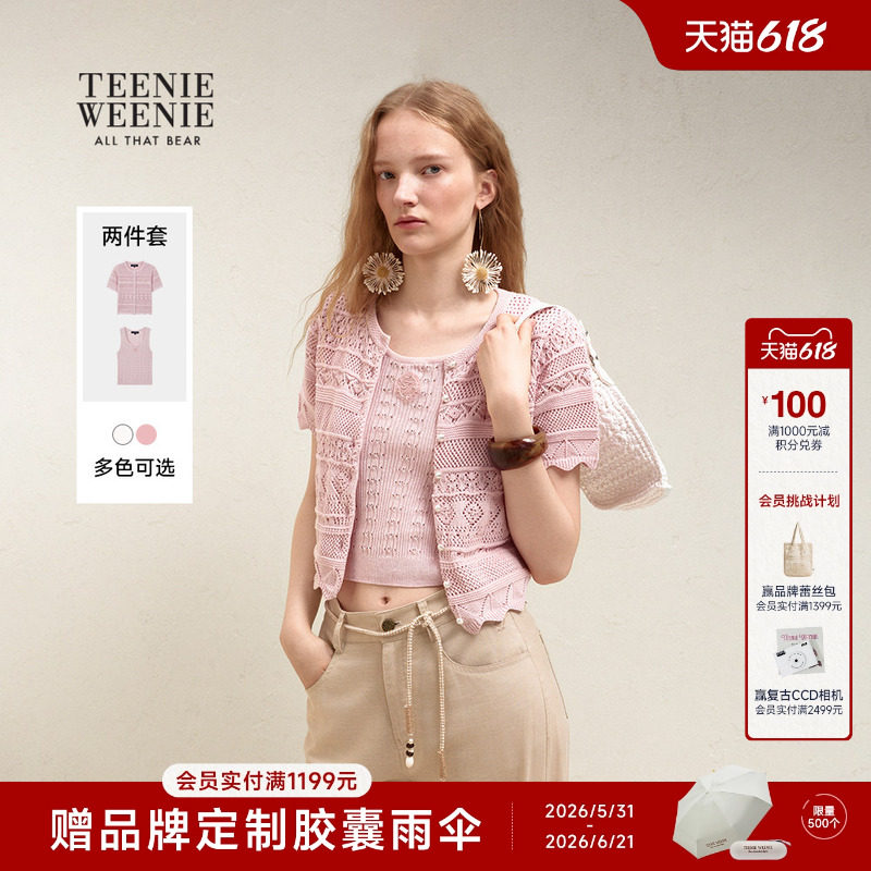 TeenieWeenie小熊女装26夏季新款时尚舒适实穿两件套毛衣针织开衫
