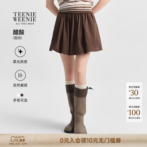 小熊女装半身裙时尚潮流花苞裙