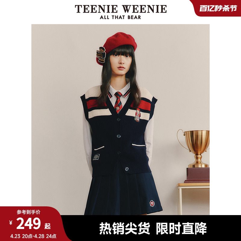 teenieweenie毛衣背心