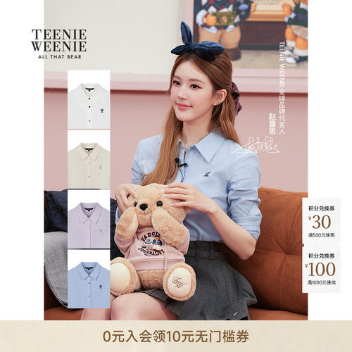 TeenieWeenie小熊女装长袖衬衫