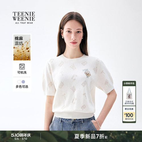 TeenieWeenie小熊女装毛衣针织衫