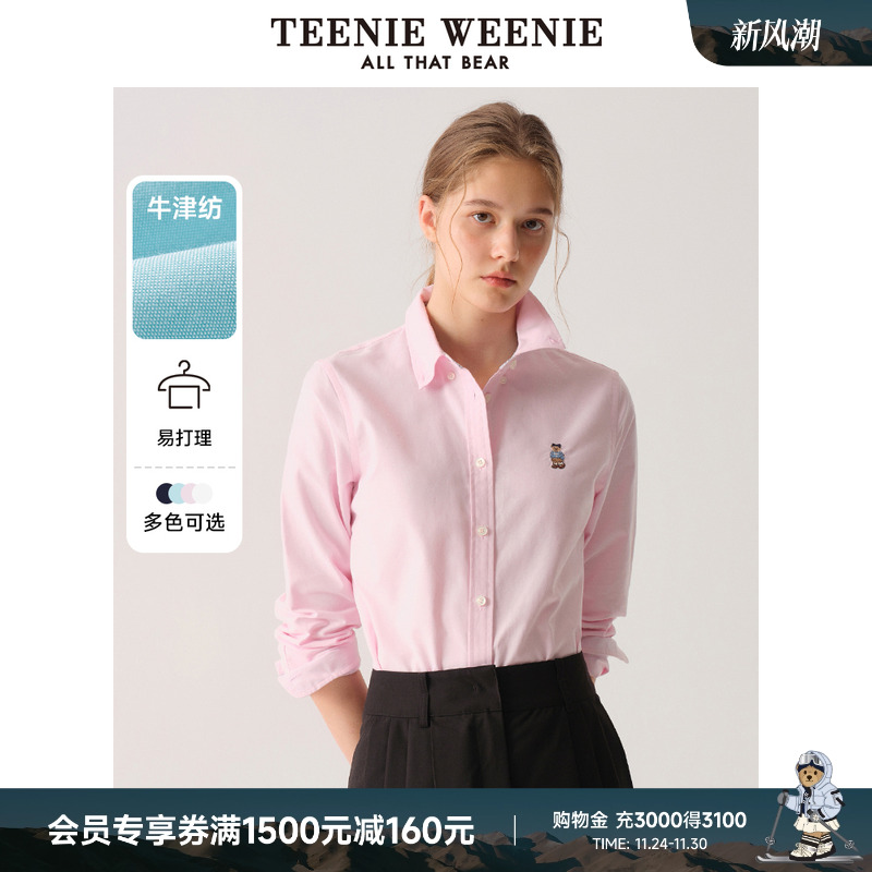 TeenieWeenie小熊女装新款休闲粉色衬衣白衬衫品质刺绣薄外套上衣