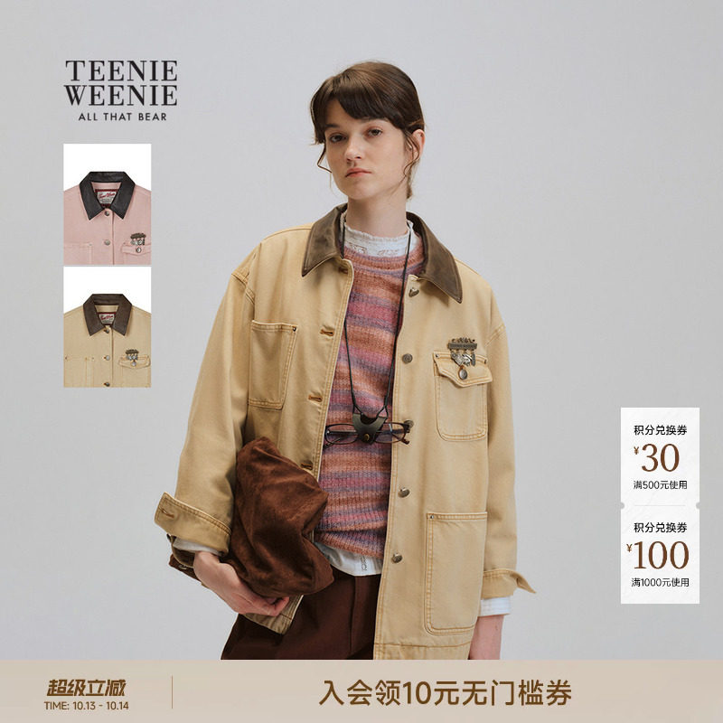 TeenieWeenie小熊女装外套26春新款复古潮流彩色水洗巴恩风短外套