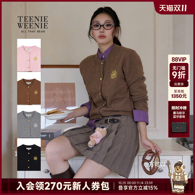 TeenieWeenie绵羊毛四季针织开衫