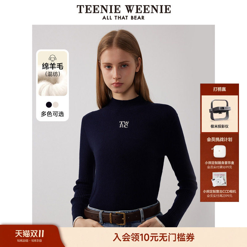 TeenieWeenie小熊女装冬装简约休闲时尚中领毛衣贴身打底