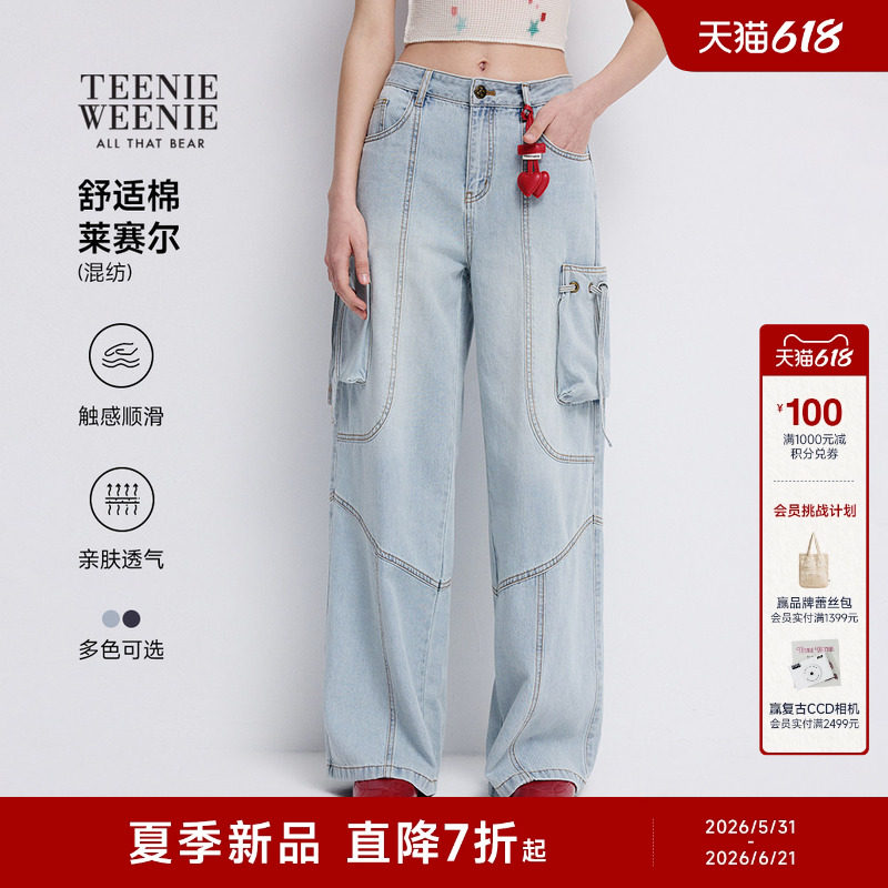 TEENIEWEENIE bearnova26夏新款女装时尚舒适工装多分割牛仔长裤