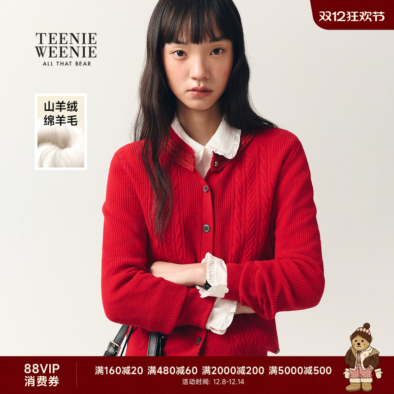 TeenieWeenie小熊女装毛针织开衫