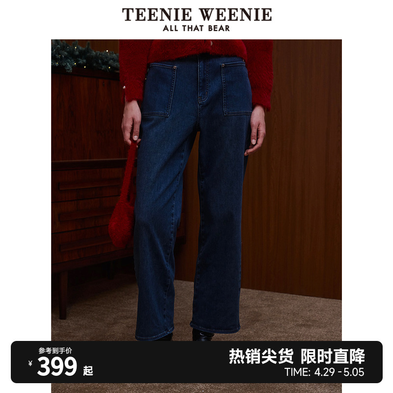 teenieweenie冬季新款长裤