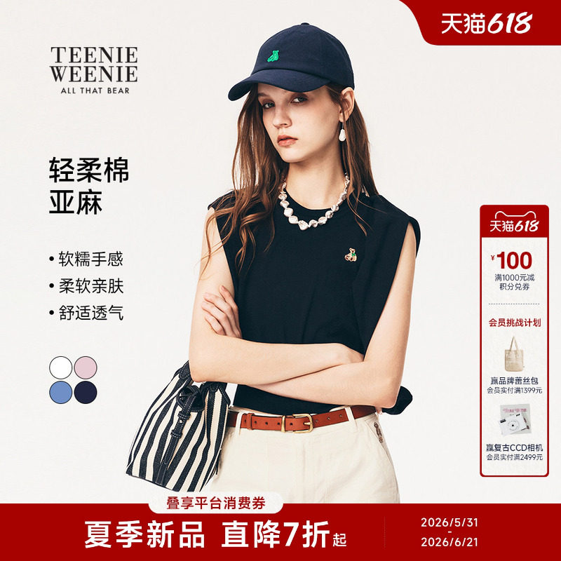 【含亚麻】TeenieWeenie小熊女装26夏时尚圆领无袖针织毛衣背心