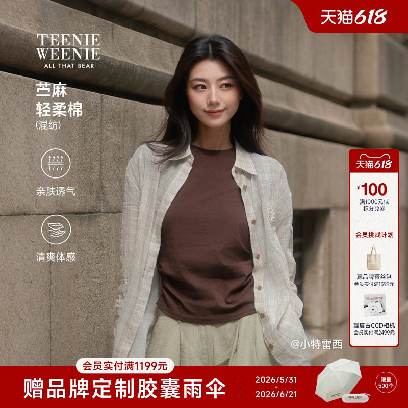 【苎麻棉衬衫】TeenieWeenie小熊女装衬衫26夏季宽松复古格纹长袖