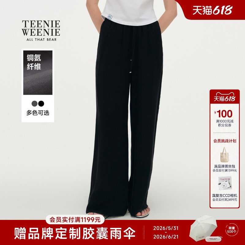 TeenieWeenie小熊女装休闲裤26春夏新品休闲舒适个性通勤感直筒裤