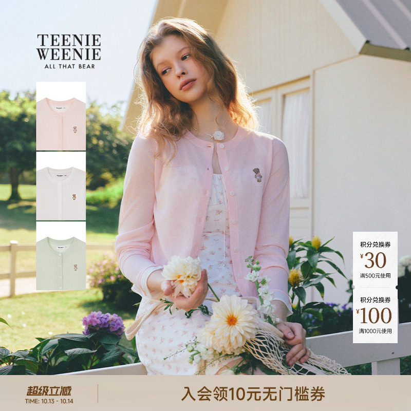 TEENIEWEENIE bearnova小熊女装26春秋时髦短款轻薄假两件针织衫