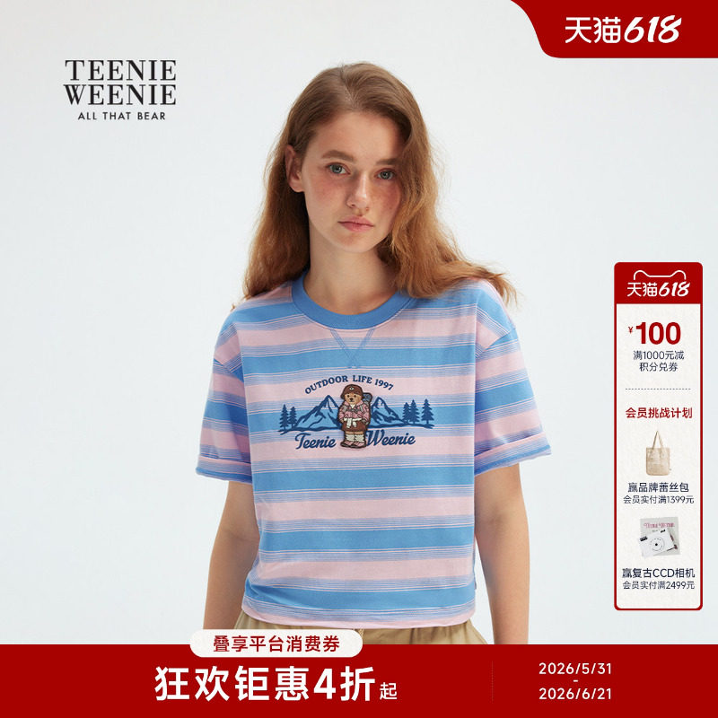 TeenieWeenie小熊女装时尚宽松个性舒适活力条纹圆领短袖短款T恤