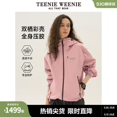 【户外冲锋衣】TeenieWeenie小熊双栖彩壳女装2024年防水休闲外套