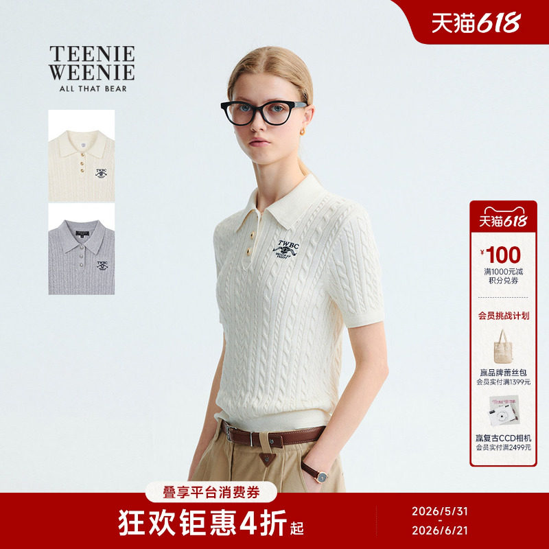 TeenieWeenie小熊女装学院风复古绞花高智感短袖POLO领针织T恤衫
