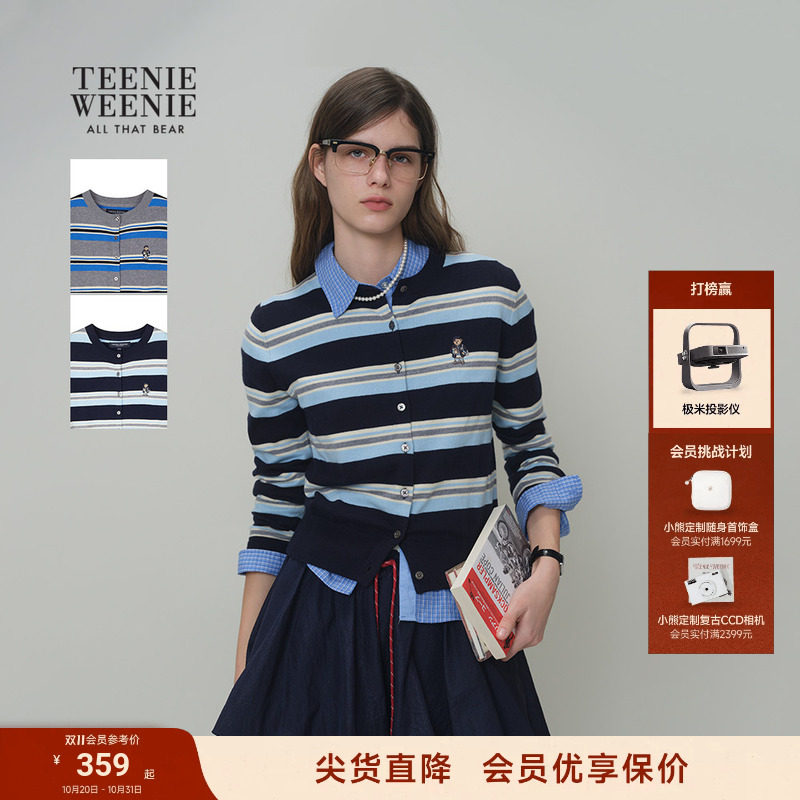 TeenieWeenie小熊女装毛针织衫26春夏款时尚青春活力条