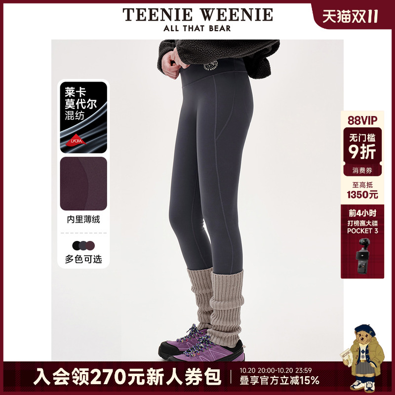英文字母